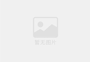 新泰混凝土切割公司的电话是多少？